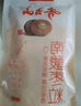 齐云山南酸枣糕150g/袋 绿色食品蜜饯果干酸角糕孕妇儿童健康休闲零食 实拍图