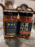 篁墩毛豆腐乳 黄山特产香辣红油腐乳霉豆腐乳安徽非遗下饭菜 香辣268g*2瓶 实拍图