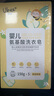 幼蓓（Ubee）婴儿氨基酸洗衣皂150g*5块/盒 乐友 儿童洗衣皂 150g 5块 组合装 清新栀香 实拍图