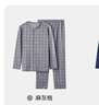 春织春秋款中老年人男士爸爸长袖纯棉宽松圆领对襟开衫纯棉睡衣套装 【男款】麻灰格套装 2XL 实拍图