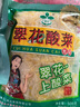 翠花 东北酸菜丝酸菜饺子原料500g 新日期 实拍图