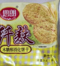 思朗纤麸 木糖醇粗粮消化饼干1020g早餐饼干代餐零食礼盒  代餐饱腹 晒单实拍图