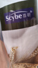 喜碧（Scybe）玻璃密封罐泡酒容器蜂蜜果酱瓶储物罐泡菜坛斯2.1L+兰0.8L+潘0.5L 实拍图