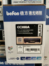 倍方 CC388A硒鼓特大容量易加粉 黑色适用惠普HP LaserJet ProP1007/P1008/P1106/P1108打印机墨盒 10000*2支装 实拍图