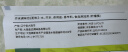 北昀国产 极小粒纳豆 解冻即食 豆制品素食 3盒(50g*3) 实拍图