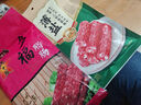广州酒家 多福腊肠300g 6分瘦 秋之风老字号香肠腊味 送礼企业团购 实拍图