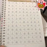 学而思小学语文基础天天练四年级下册部编版（6册）教材同步 每天7分钟校内基础知识全覆盖 紧贴校内考点 配套音频听写4年级（1-6年级部编版,上下册可选） 实拍图