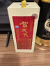 贺天下53度溯源5酱500ml酱香型白酒高粱酒纯粮食酿酒贵州高度白酒礼盒装 53度 500mL 1瓶 实拍图