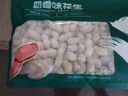 三只松鼠花生量贩装大容量休闲零食炒货坚果下酒菜 【山核桃味】花生500g*1袋 实拍图