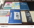 华夏万卷心经抄经本佛经静心解压手抄《般若波罗蜜多心经》20遍金刚经成年女练字帖成人练字描红经佛经抄写临摹硬笔正楷字帖图书 暑假衔接 实拍图
