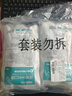 可孚 一次性外科口罩医用防尘防雾霾三层夏季薄款舒适透气白色共100只 实拍图