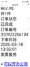 品牌莆田男鞋2025春季新款皮面透气运动鞋软底休闲减震跑步旅游鞋 NK336白兰低帮 39 实拍图