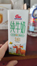 明一（wissun）纯牛奶 娟姗牛荷斯坦牛 3.6g乳蛋白生牛乳 200ml*12/箱 3箱 到手29.9元/箱 实拍图