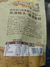 三只松鼠菠萝干菠萝蜜干休闲零食果干蜜饯独立装办公司下午茶零食 【量贩袋装】菠萝蜜干250g*4袋 实拍图