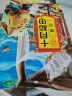 十月稻田 黄豆 2斤(可发豆芽 打豆浆 大豆 东北 五谷 杂粮 真空 大米伴侣) 实拍图