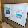 ViddaR55 海信电视 55英寸 二级能效 2+32G 4K超高清超薄全面屏 智能电视智慧屏家电55V1K-R 55英寸 55英寸 一级能效版 实拍图