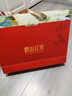 崂卓崂山红茶新茶礼盒装 蜜香型250g 山东青岛特产 实拍图
