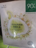 一叶子B5面膜5片 补水保湿紧急修护受损泛红敏感护肤品生日礼物 实拍图