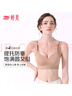 婷美婷美4代提拉防垂聚拢文胸女小胸收副乳调整型软支撑无痕美背内衣 粉底肤 【第4代托提杯】防下垂 L 36/80AB L通杯,适合105-120斤 实拍图