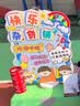 轩缔阁幼儿园跳蚤市场装饰场景布置爱心义卖kt板迎宾牌集市摊位展示展板 爱心义卖跳蚤市场摊位牌 带支架+气球+价格牌+打气筒 实拍图