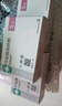 [利倍卓] 环硅酸锆钠散 5g*11袋/盒 5盒装 实拍图