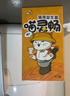  喵想益生菌B型喵灵畅幼猫成猫专用调理肠胃呕吐便秘期益生菌粉剂肠胃宝 实拍图