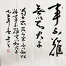 卓涵 批发宣纸半生熟毛笔字书法国画纸整张三尺四尺生宣六尺熟宣楷书工笔画书法创作纸文房四宝绘画作品纸 半生半熟【吸墨不快不慢】 100张  68*138cm 四尺 实拍图