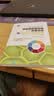 图表解质量管理QC改善活动与QC七大工具应用培训手册 实拍图