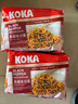 KOKA 可口方便面 黑椒炒面快熟泡面 85g*5 新加坡进口 实拍图