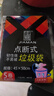 垃圾袋平口式家用办公一次性厨房宿舍彩色中号垃圾袋点断式 5卷100只 随机色 实拍图