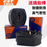 正新轮胎自行车内胎 29X1.90/2.35 法嘴48MM 山地车内胎户外骑行 实拍图