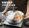美厨（maxcook）304不锈钢火锅30cm 三层钢汤锅火锅复底 燃气电磁炉通用 MCT2027 实拍图