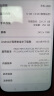 荣耀荣耀手机荣耀X60i 12GB+256GB云水蓝（权益版）LYN-AN00 晒单实拍图