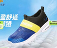 Skechers斯凯奇男童一脚蹬柔软透气运动鞋夏季大童网布休闲鞋403776L 实拍图