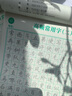 六品堂 基础笔画专项练习纸小学生控笔训练字帖儿童硬笔书法偏旁部首楷书入门基础教程幼儿园练字帖楷书 高频常用字2本 实拍图