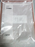 红豆内衣女纯色棉莫圆领秋衣秋裤女薄款百搭打底保暖内衣 黛紫160 实拍图