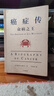 癌症传 众病之王 10周年纪念版 见识丛书54 平装 悉达多 穆克吉等著 中信出版社图书 实拍图