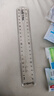 马培德Maped 柔软直尺20cm 尺子小学生多功能高透明塑料尺绘图画图工具一二年级学习用品开学文具279200CH 实拍图