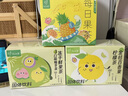 忆江南水果茶 冻干百香果汁+草莓蜜桃乌龙+冻柠茶 柠檬冷冲泡水喝的饮品 实拍图