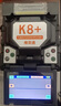 维英通K8+光纤熔接机皮线跳线光缆尾纤熔纤机光纤入户FTTH皮线熔接机国产单芯热熔机 实拍图