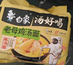白象 汤好喝方便面老母鸡汤招牌猪骨泡面组合方便速食多口味袋装整箱 母鸡+猪骨+辣牛+羊肉共20袋2115g 实拍图