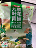 诗腾重庆江津新鲜青花椒350克 藤椒保鲜麻椒 鲜花椒 香辛料 源头直发 实拍图