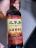 三不加（SANBUJIA）头道香酱油500ml 无碘井盐 无加糖 黄豆古法酿造 无添加头道酱油 头道香酱油500ml 实拍图