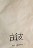ubras无痕收腹包臀高腰防走光安全裤免穿内裤短裤打底裤瓷肌色S 实拍图