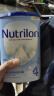 荷兰牛栏（Nutrilon）2345段诺优能HMO婴幼儿配方奶粉牛奶粉【多罐有礼】荷兰原装进口 4段 [1-2岁] 效期26.5-12月 1罐装【咨询客服领券】 实拍图
