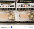 吾诺（UNO）男士面霜抗皱紧致去皱纹保湿乳男补水控油乳液护肤品资生堂 实拍图