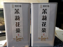 闽景印象茉莉花茶茶叶明前特级花草茶养生茶办公自饮品茶新茶自己喝 茉莉花茶 125克 * 2罐 实拍图