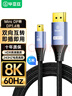 毕亚兹 MiniDP转DP1.4版转接线 4K144Hz 165hz高清线适用苹果微软surface笔记本接显示器 3米 HX17 实拍图