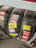 朝阳轮胎 汽车轮胎 215/60R17 96H SU318a 原配长安欧尚x5/科尚EV 实拍图