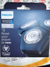 飞利浦（PHILIPS）剃须刀刀头刀片S7000/7310/7370/7530/7780/7731/5000 S7000系列进口3刀  替换刀头SH71/51 实拍图